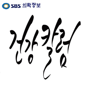 안과 양홍석