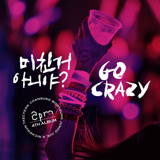 Cover artwork for GO CRAZY! (BOYTOY Crazy Remix)