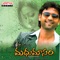 Oohale - Chitra & Karthik lyrics