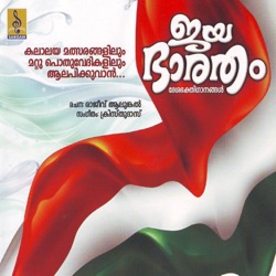 M.G.Suresh - Keralam Keralam