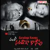 Saradaga Kasepu (Original Motion Picture Soundtrack) - EP album lyrics, reviews, download