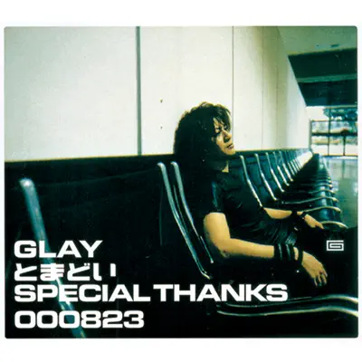 Tomadoi/Spcial Thanks - Single - Glay
