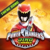 Power Rangers Dino Charge Theme Song - Single