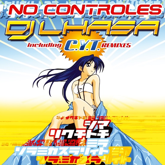 Cover artwork for No Controles
