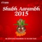 Ya Devi Sarvabhuteshu - for Strength & Wisdom - P. Unnikrishnan, Rakshita, Anu & Haripriya lyrics