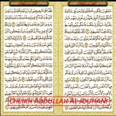 Al - Maidah artwork