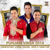 Punjabi Virsa 2014 - Manmohan Waris, Kamal Heer & Sangtar