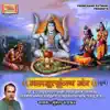 Mahamrityunjaya Mantra album lyrics, reviews, download