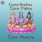 Gurur Brahma Gurur Vishnu (Guru Mantra) - Sanjeevani Bhelande lyrics