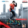 Oosaravelli (Original Motion Picture Soundtrack)