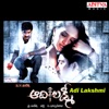 Adi Lakshmi (Original Motion Picture Soundtrack) - EP