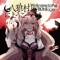 Are You a Werewolf? (feat. MAYU&Megpoid) - yuchaP lyrics