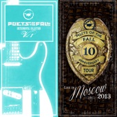 Live in Moscow 2013 + Instrumental Collection, Vol. 1 (Fan Deluxe Edition) artwork