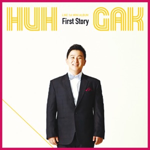 Huh Gak - Hello - 排舞 音乐