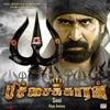 Pichaikkaran (Original Motion Picture Soundtrack) - Single