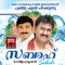 Manathe - Ansar lyrics