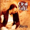 Harita - EP