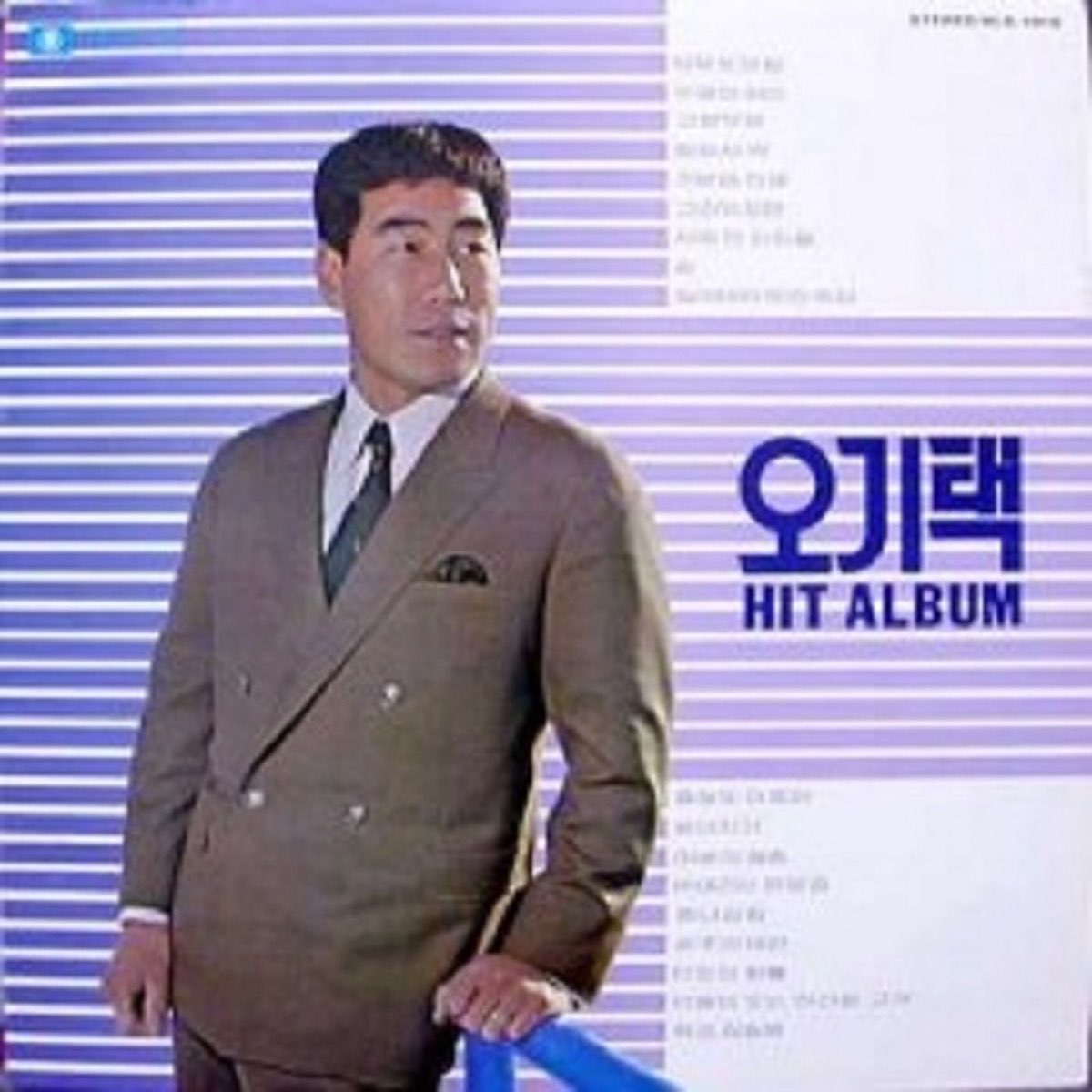 Apple Music에서 감상하는 오기택의 힛트앨범 - 영등포의 밤 / 충청도 아줌마 오기택의 힛트앨범 - 영등포의 밤 / 충청도 아줌마