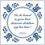 Hemel Zonder Bier
