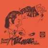 Pesma Leta 72 - Single, 1972