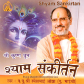 Shyam Sankirtan - Pujya Bhaishri Rameshbhai Oza