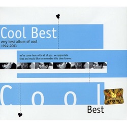 COOL - 애상