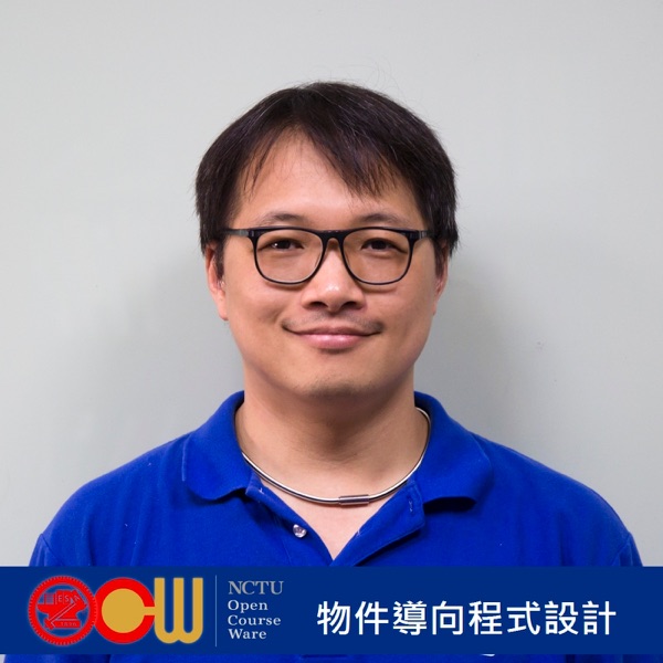 物件導向程式設計 Object-Oriented Programming cover