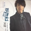 Kit Teo - 好聽的歌