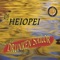 Hey Ho Drunken Sailor (DJ Version) - DJ Heiopei lyrics