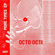 Dresses - Octo Octa