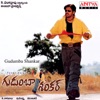 Gudumba Shankar (Original Motion Picture Soundtrack)