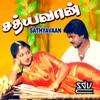 Sathyavaan (Original Motion Picture Soundtrack) - EP