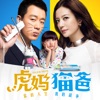 Christine Fan - 動物森林