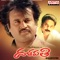 Singarala - S.P. Balasubrahmanyam & K. J. Yesudas lyrics