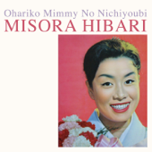 Ohariko Mimmy No Nichiyoubi - Hibari Misora