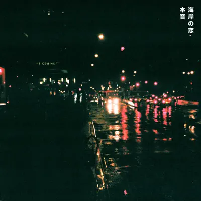 Didn't I - Single - Honne