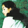 Sheila Majid - Sinaran