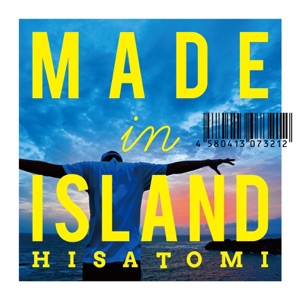 Made in Island