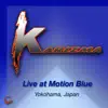 Live at Motion Blue (feat. David Garfield, Jimmy Johnson, Lenny Castro, James Harrah & Larry Klimas) album lyrics, reviews, download