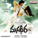 Panchadaara - Anooj Guruvala & Rita