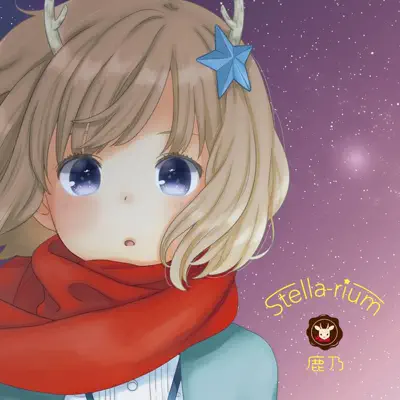 Stella-rium - EP - Kano Stella-rium - EP - Kano