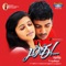 Indha Ulagil - Shalini Singh lyrics