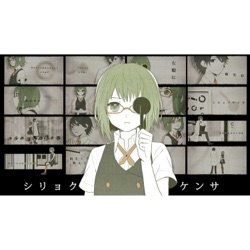 40mp - Shiryoku Kensa (feat. Gumi)