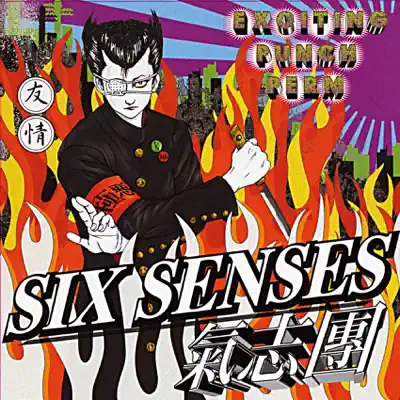 Six Senses - Kishidan