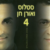 מחרוזת: תפוס artwork