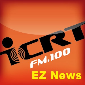 ICRT EZ-News