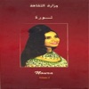 Noura, Vol. 2 (La diva algérienne)