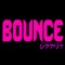 Bounce - Deeco lyrics
