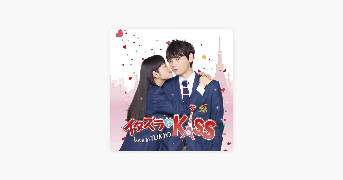 Mischievous Kiss Love In Tokyo Full Episode Download