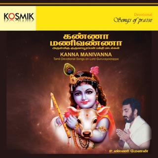 panchajanyam unni menon